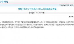 麻城新闻爆料电话号码,揭秘市民身边事，倾听民声传递正能量
